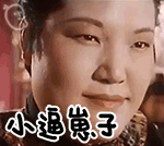 微信撕逼動態表情包 撕逼新技能get