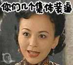 微信撕逼動態表情包 撕逼新技能get