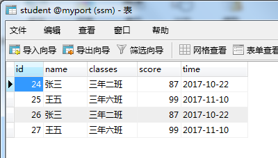 java批量導入導出文件的實例分享（兼容xls,xlsx）