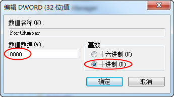 如何阿里云服務器Windows系統遠程桌面端口
