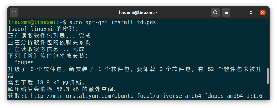 大神教你在Linux中查找和刪除重復文件的4種方法