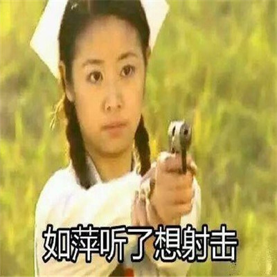 看了想罵人的惡搞暴走表情包 總有遠方可以奔赴
