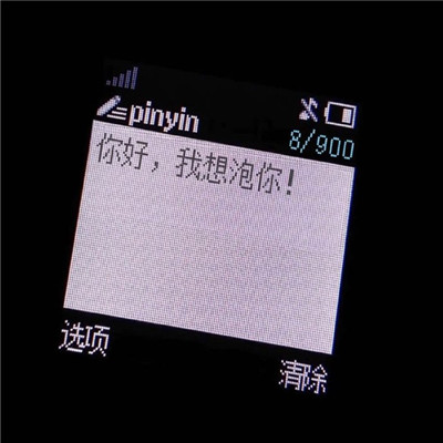 看了想罵人的惡搞暴走表情包 總有遠方可以奔赴