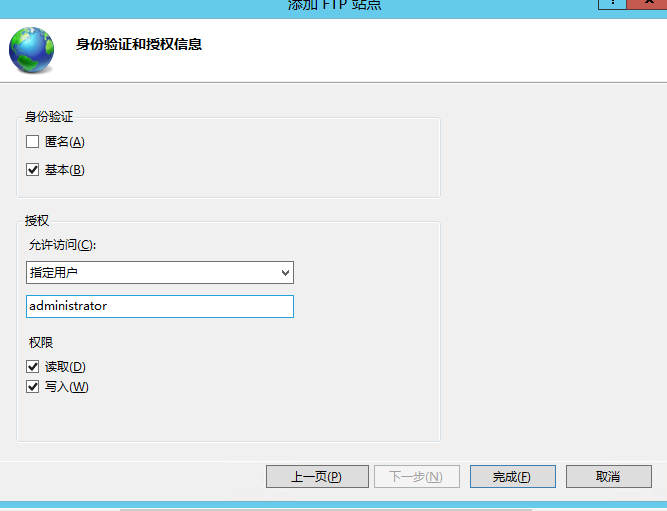 Windows Server 2012安裝ftp服務(wù)器圖文教程