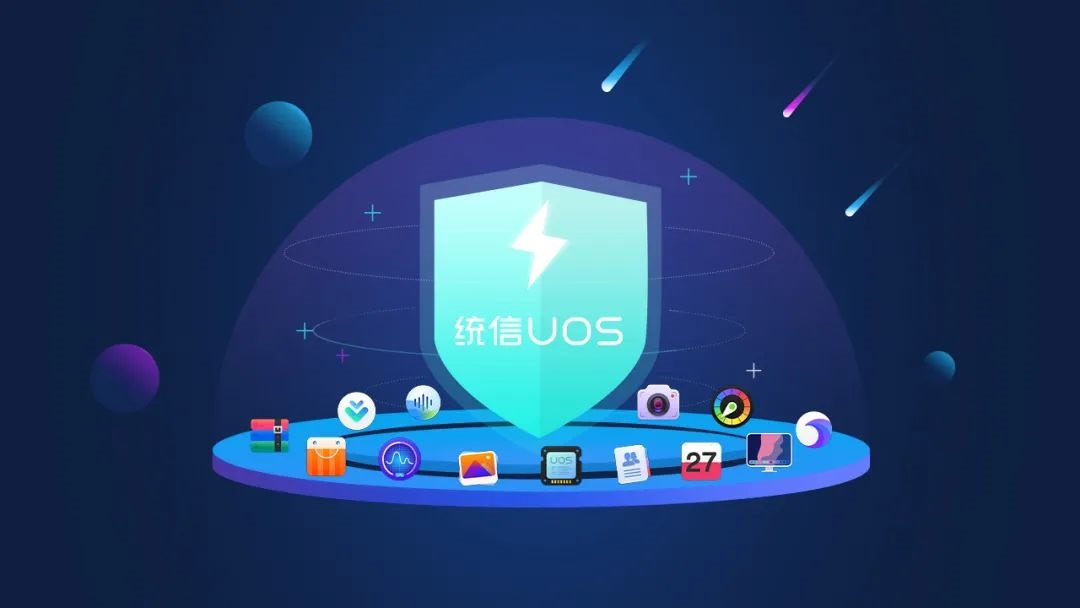 統信 UOS 服務器系統 V20 企業版（1030）發布：AMD64、ARM64 和 MIPS64 上運行更穩健