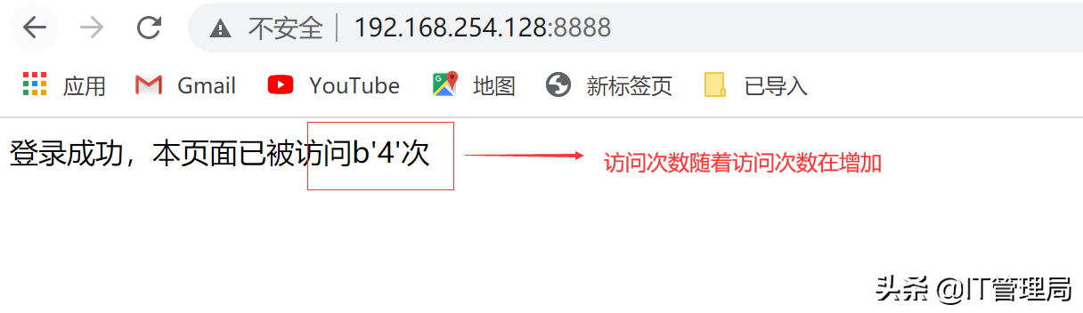 IT工程師都需要掌握的容器技術(shù)之DockerCompose