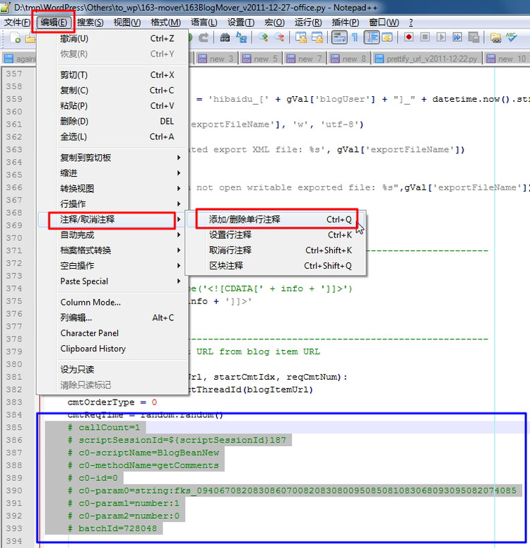 notepad++下載|notepad++中文版v7.6.2 中文增強(qiáng)版