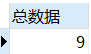 MySQL 使用DQL命令查詢數據的實現方法