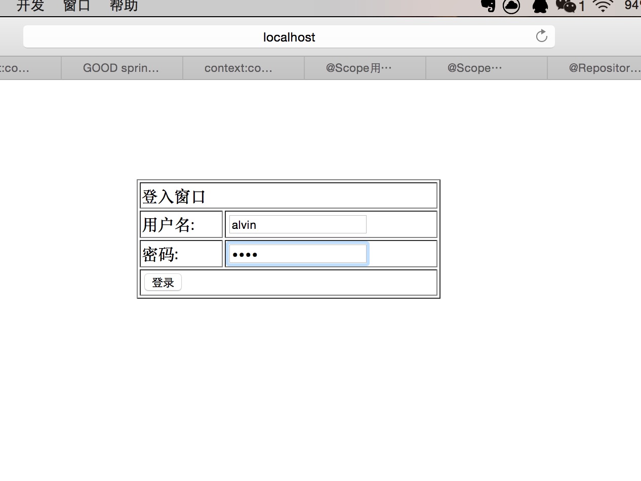springmvc＋spring＋mybatis實現用戶登錄功能（下）