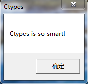 Python實(shí)現(xiàn)運(yùn)行其他程序的四種方式實(shí)例分析