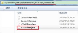 EL調用Java方法_動力節點Java學院整理