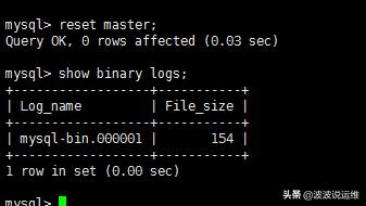 Mysql數據庫清理binlog日志命令詳解