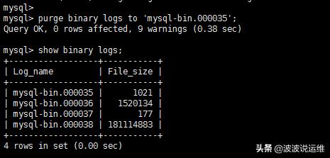 Mysql數據庫清理binlog日志命令詳解
