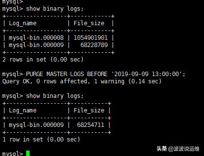 Mysql數據庫清理binlog日志命令詳解
