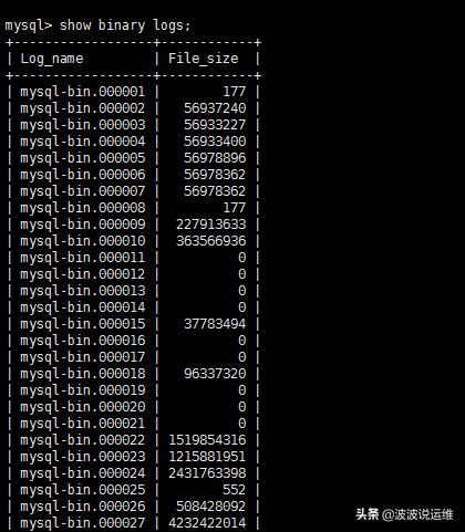 Mysql數據庫清理binlog日志命令詳解