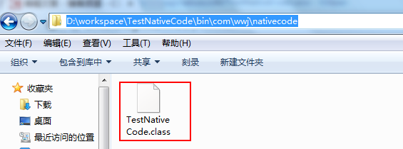 JNI實現最簡單的JAVA調用C/C++代碼