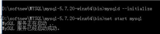 mysql5.7以上版本配置my.ini的詳細步驟