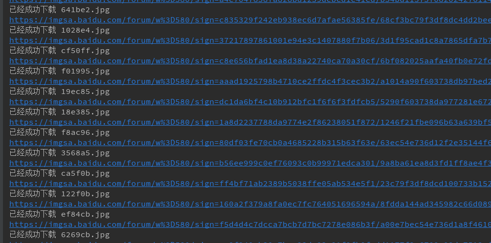 python 實現一個貼吧圖片爬蟲的示例