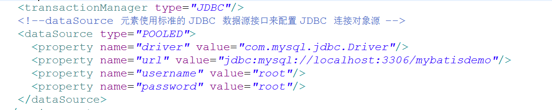 MyBatis Properties及別名定義實例詳解