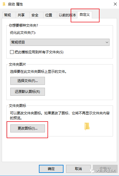 只需4步，Windows10電腦開機“自動”清理回收站！