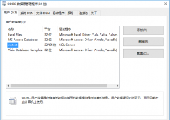 Java數(shù)據(jù)庫連接_jdbc-odbc橋連接方式(詳解)