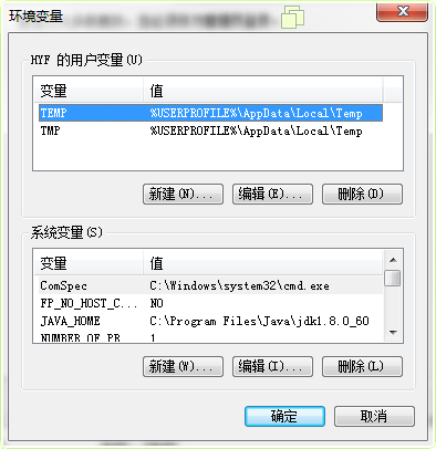 Java開發環境配置教程(win7 64bit)
