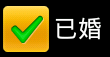 Android控件系列之CheckBox使用介紹