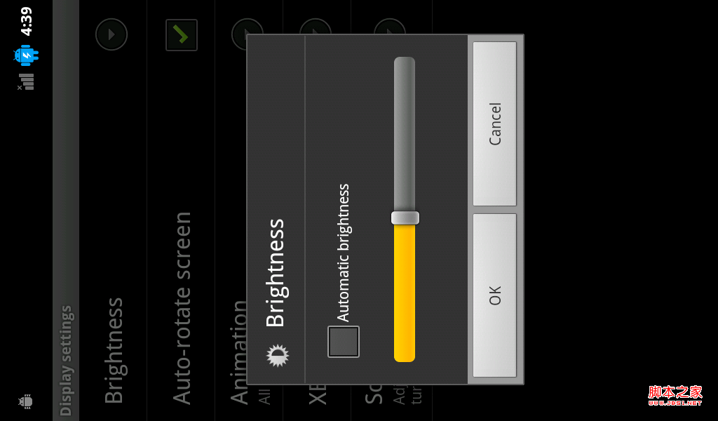android 屏幕亮度調節方法詳解