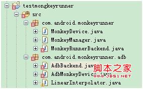 android monkey自動(dòng)化測(cè)試改為java調(diào)用monkeyrunner Api