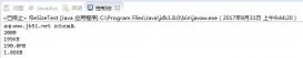 Java實現(xiàn)字節(jié)數(shù)B轉化為KB、MB、GB的方法示例【測試可用】