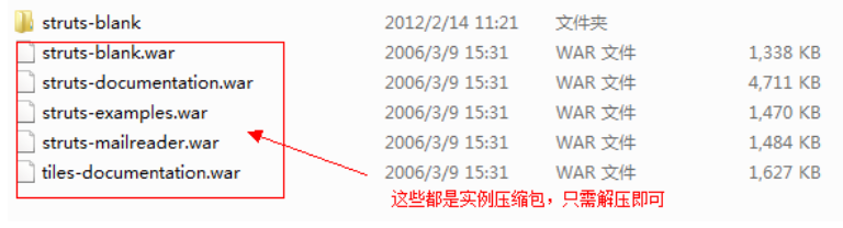 struts1登錄示例代碼_動(dòng)力節(jié)點(diǎn)Java學(xué)院整理