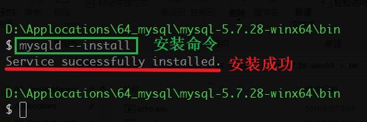 Windows下mysql-5.7.28下載、安裝、配置教程圖文詳解