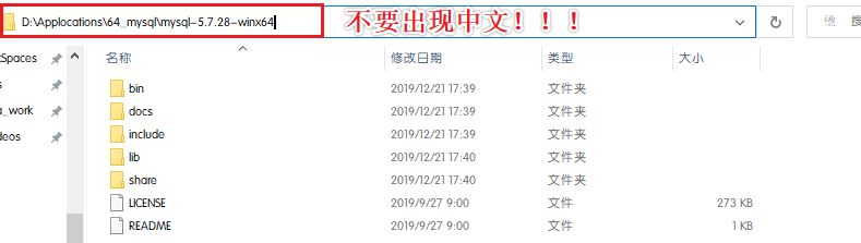 Windows下mysql-5.7.28下載、安裝、配置教程圖文詳解