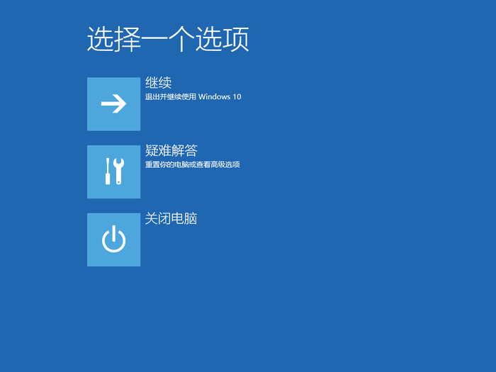 Windows10又爆出藍(lán)屏死機(jī)大Bug!教你如何修復(fù)它 Windows10又爆出藍(lán)屏死機(jī)大Bug!教你如何修復(fù)它