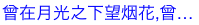 iOS開發中使用UILabel設置字體的相關技巧小結