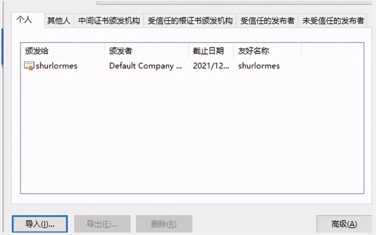 用Spring Boot實現https ssl免密登錄 用Spring Boot實現https ssl免密登錄