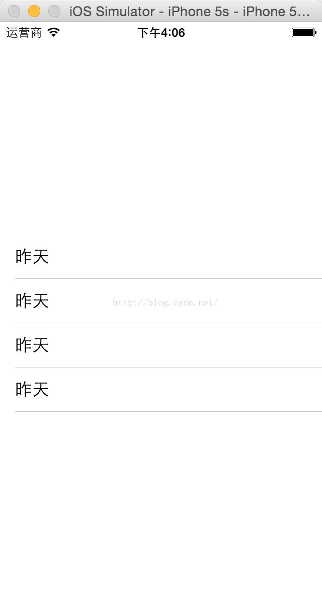 Swift實(shí)現(xiàn)多個(gè)TableView側(cè)滑與切換效果