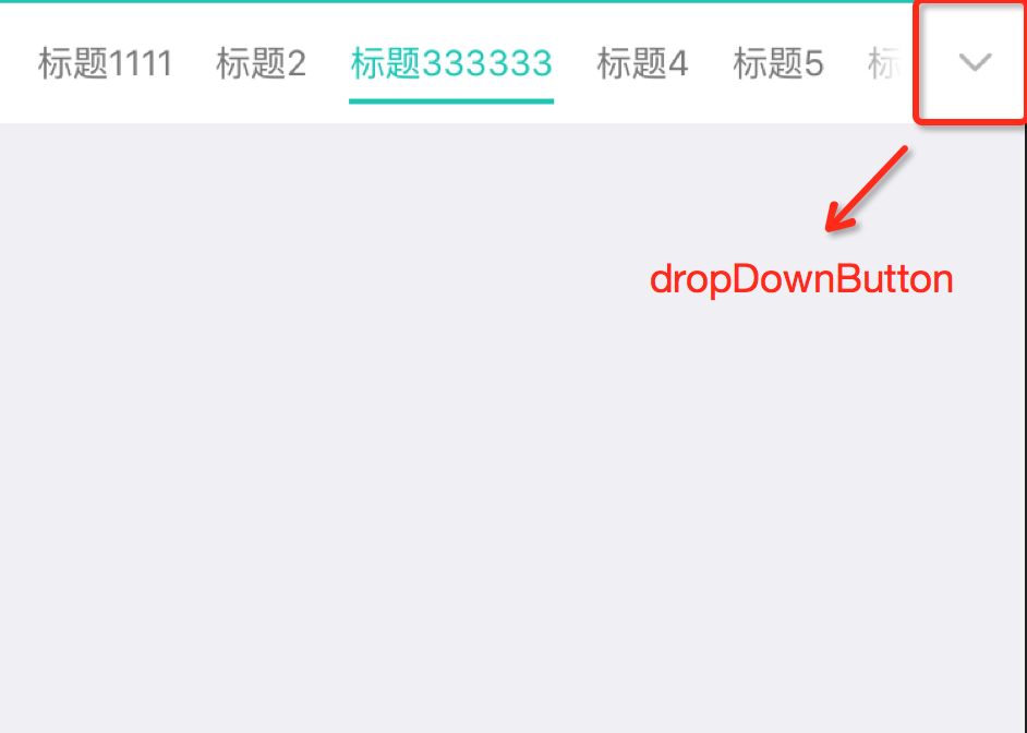 iOS實現頂部標簽式導航欄及下拉分類菜單