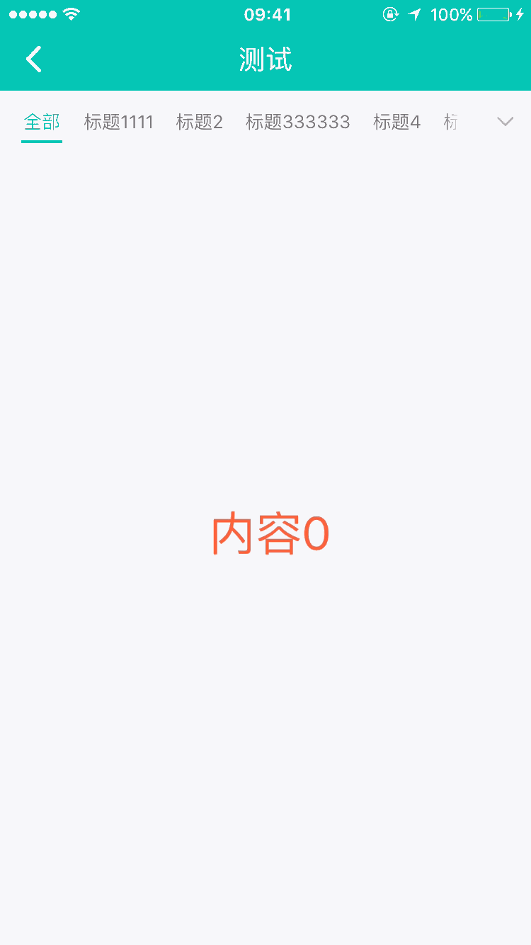 iOS實現頂部標簽式導航欄及下拉分類菜單
