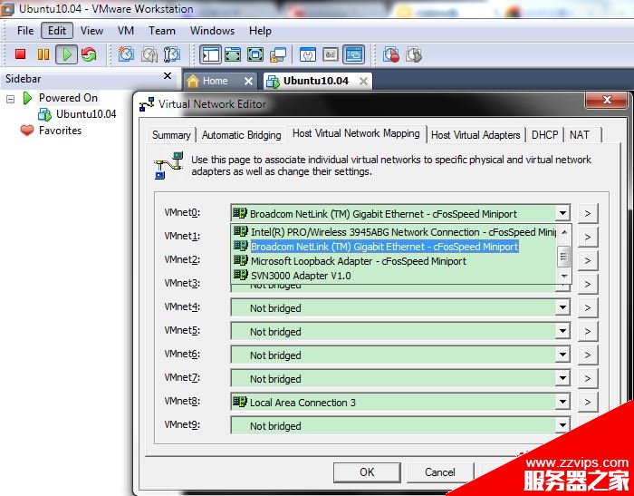 VMware設置橋接上網（圖文詳解）