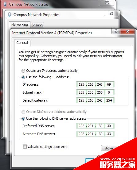 VMware設置橋接上網（圖文詳解）