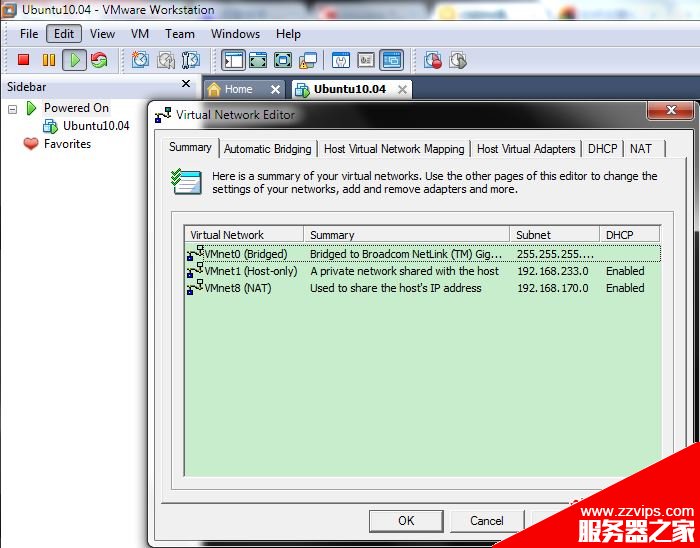 VMware設置橋接上網（圖文詳解）