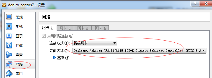 手把手教你使用 virtualBox 讓虛擬機連接網絡的教程