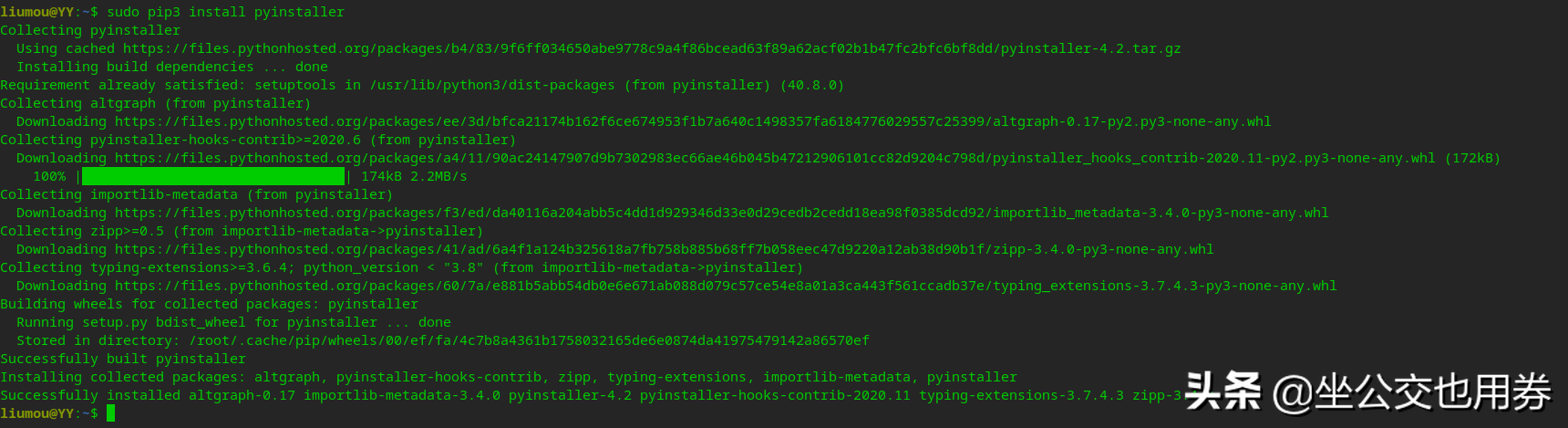 教你如何將Python程序打包成Linux可執行文件 教你如何將Python程序打包成Linux可執行文件