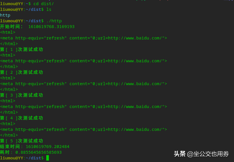 教你如何將Python程序打包成Linux可執行文件 教你如何將Python程序打包成Linux可執行文件