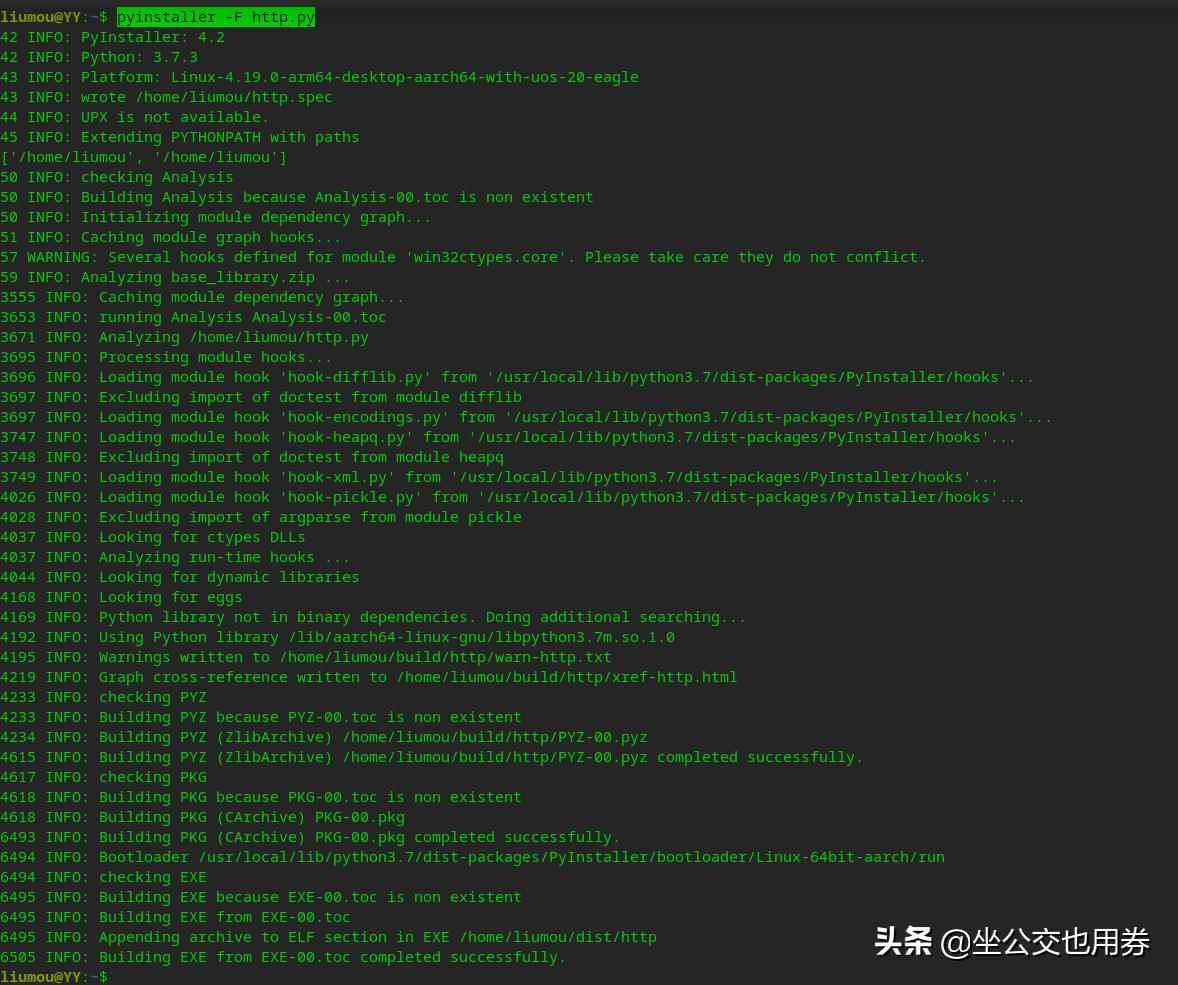 教你如何將Python程序打包成Linux可執行文件 教你如何將Python程序打包成Linux可執行文件