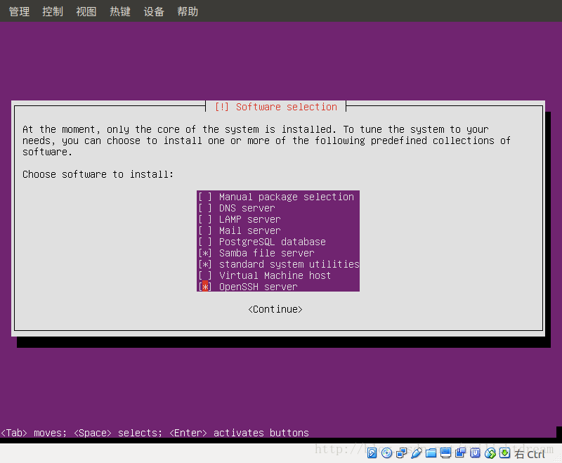 VirtualBox安裝Ubuntu Server16.04虛擬機的圖文教程