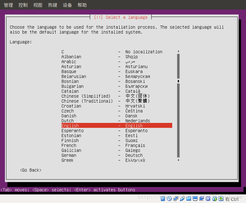 VirtualBox安裝Ubuntu Server16.04虛擬機的圖文教程