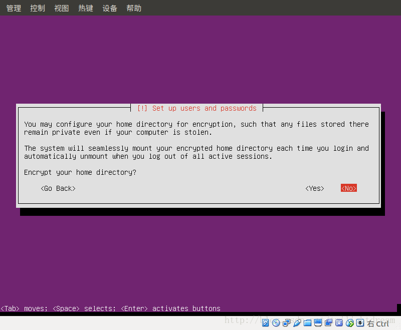 VirtualBox安裝Ubuntu Server16.04虛擬機的圖文教程