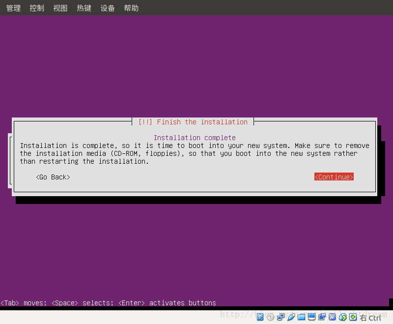 VirtualBox安裝Ubuntu Server16.04虛擬機的圖文教程